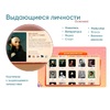 Программное обеспечение «Патриот» для патриотического воспитания детей - «globural.ru» - Новоуральск
