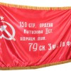 Флаг Победы - «globural.ru» - Новоуральск