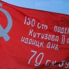 Флаг Победы - «globural.ru» - Новоуральск