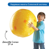 Комплект для познавательного развития  "Космос" в детском саду (комплект для группы) - «globural.ru» - Новоуральск