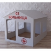 Детский игровой домик «Поликлиника» - «globural.ru» - Новоуральск