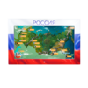 Интерактивная панель «Цвета России»  - «globural.ru» - Новоуральск