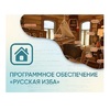 Программное обеспечение «Русская изба» для виртуальных экскурсий - «globural.ru» - Новоуральск