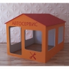 Детский игровой домик «Мастерская» - «globural.ru» - Новоуральск