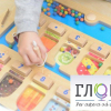 Панель "1-10 - магнитный счет" - «globural.ru» - Новоуральск