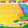 Стенд "Наши сотрудники" - «globural.ru» - Новоуральск
