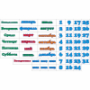 Стенд "Календарь природы" 0.5x0.3 - «globural.ru» - Новоуральск