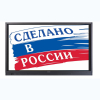 Интерактивная панель Newline TT-7519RS/RU - «globural.ru» - Новоуральск