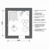 Комплект оборудования для сенсорной комнаты 10.5 м² - «globural.ru» - Новоуральск