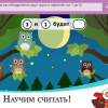 ОС3. Матемашка. Задания 0-4 - «globural.ru» - Новоуральск