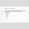 Слушание музыки. 2 класс - «globural.ru» - Новоуральск