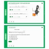 Сольфеджио. 2 класс - «globural.ru» - Новоуральск