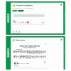 Сольфеджио. 5 класс - «globural.ru» - Новоуральск