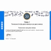 Сольфеджио. 6 класс - «globural.ru» - Новоуральск