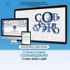 Сольфеджио. 6 класс - «globural.ru» - Новоуральск