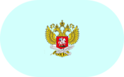 Приказ №838 - «globural.ru» - Новоуральск