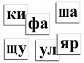 Русский язык и чтение - «globural.ru» - Новоуральск