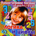 Развивающие игры - учебные пособия - «globural.ru» - Новоуральск
