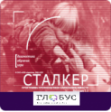 Профилактика вредных привычек - «globural.ru» - Новоуральск