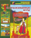 Наглядно-дидактические комплекты:сюжетно-ролевые игры - «globural.ru» - Новоуральск
