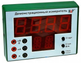 Программно-аппаратный цифровой измерительный комплекс - «globural.ru» - Новоуральск