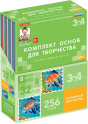 Художественно-эстетическое развитие - «globural.ru» - Новоуральск