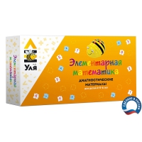 Учебно-методический комплект "Уля. Элементарная математика" - «globural.ru» - Новоуральск