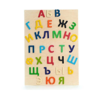 Набор букв (высота букв 10 см ) - «globural.ru» - Новоуральск