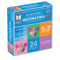 Комплект динамических раздаточных пособий со шнурком. Математика. 5-7 лет - «globural.ru» - Новоуральск