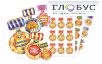 Набор наклеек "Логопедические ордена" - «globural.ru» - Новоуральск