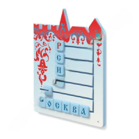 Тактильная панель "Собери слово "Россия, Москва" - «globural.ru» - Новоуральск