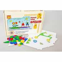 Игровой набор Фребеля "Конструктор плоскостной-2" (Серия "Эксперимент") - «globural.ru» - Новоуральск
