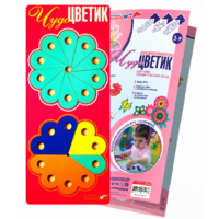Логическая игра-конструктор "Чудо-Цветик 1" - «globural.ru» - Новоуральск