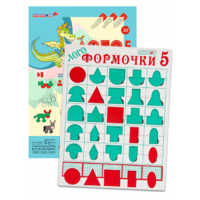 Эталонный конструктор "Логоформочки 5" - «globural.ru» - Новоуральск