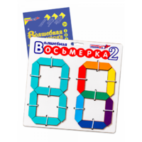 Пособие для конструирования "Волшебная восьмерка 2" - «globural.ru» - Новоуральск
