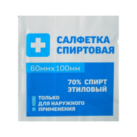 Салфетка спиртовая - «globural.ru» - Новоуральск