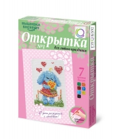 Комплект "Открытка для вышивания бисером" - «globural.ru» - Новоуральск