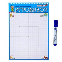 Игровизор + маркер - «globural.ru» - Новоуральск