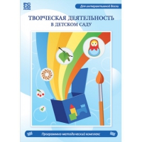 Творческая деятельность в детском саду. Интерактивная развивающая конструкторская среда - «globural.ru» - Новоуральск