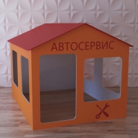 Детский игровой домик «Мастерская» - «globural.ru» - Новоуральск