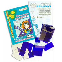 Прозрачный квадрат + сказка - «globural.ru» - Новоуральск