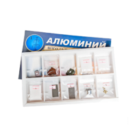 Коллекция "Алюминий" (вариант 2) - «globural.ru» - Новоуральск