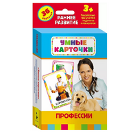 Карточки Домана "Профессии" - «globural.ru» - Новоуральск