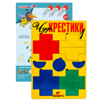 Логическая игра "Чудо-Крестики 1" - «globural.ru» - Новоуральск