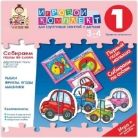 Собираем пазлы по слоям 3-4 года. Деревянные пазлы с простой вырубкой. - «globural.ru» - Новоуральск