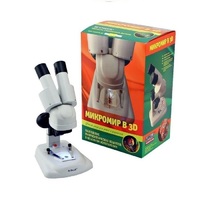 Набор "Микромир 3D" - «globural.ru» - Новоуральск