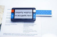 Видеоувеличитель портативный Compact+ HD - «globural.ru» - Новоуральск