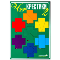 Настольная игра "Чудо-Крестики 2" - «globural.ru» - Новоуральск