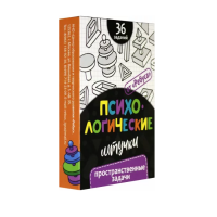 Набор игр "Психологические штучки" - «globural.ru» - Новоуральск