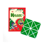 Игровой квадрат Воскобовича 2-х цветов - «globural.ru» - Новоуральск